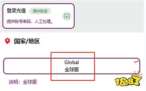 部落冲突国际服怎么充值便宜 国际服游戏折扣充值渠道推荐