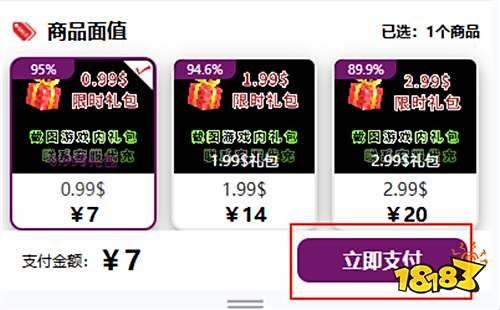 部落冲突国际服怎么充值便宜 国际服游戏折扣充值渠道推荐