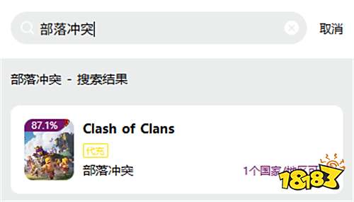 部落冲突国际服怎么充值便宜 国际服游戏折扣充值渠道推荐