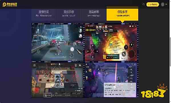 手游多开搬砖电脑模拟器选择MuMu还是雷电?