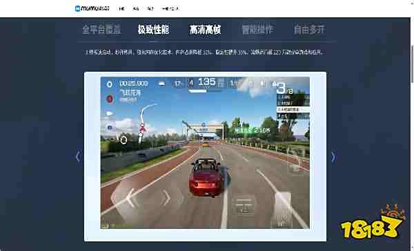 手游多开搬砖电脑模拟器选择MuMu还是雷电?