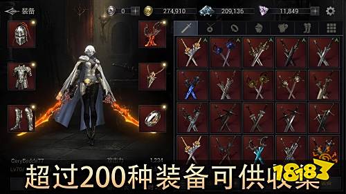 惡魔獵手暗影世界中文最新版下載