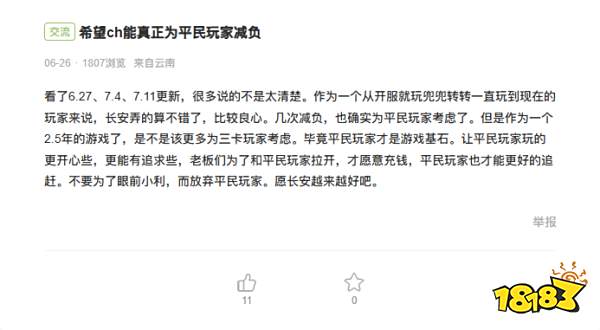 图8.png