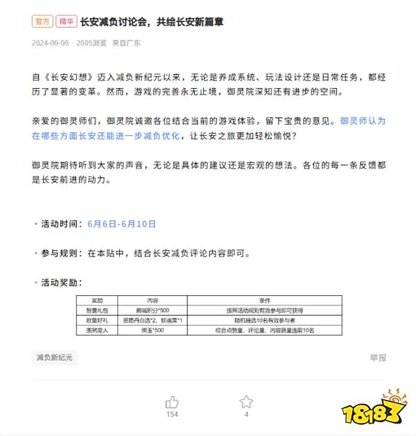 图7.png