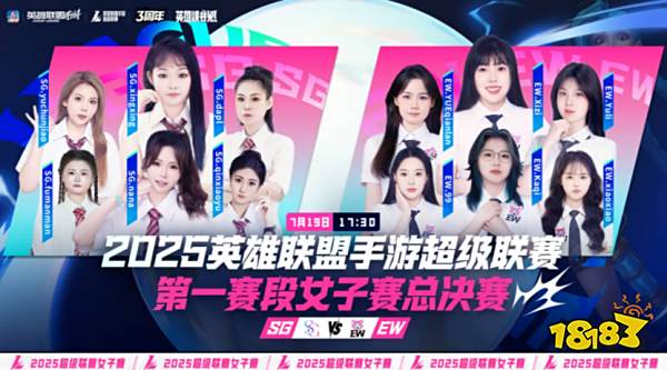 副本LOL手游超级联赛总决赛,明星空降共庆3周年盛典887.png