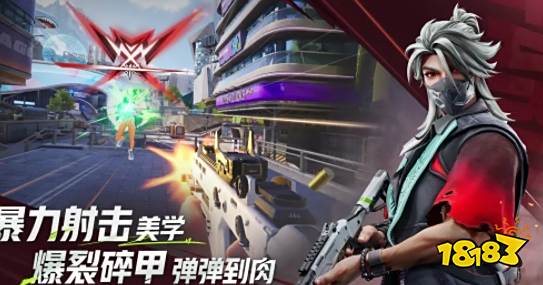 远光84怎么玩 远光84玩法全解析