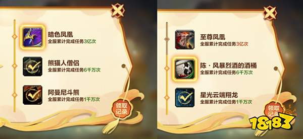 魔兽世界怀旧服免费3天活动在哪 魔兽免三天时长地址获取页面2025