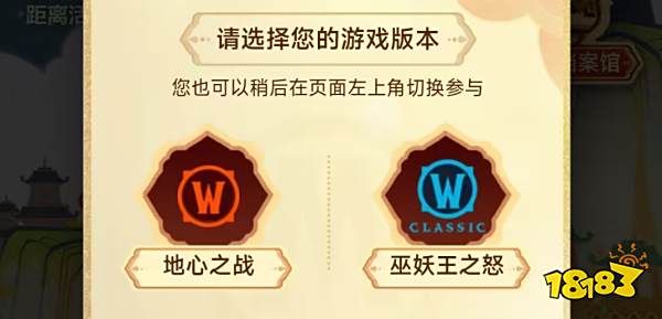 魔兽世界天神宝库活动在哪签到 国服20周年天神宝库签到地址一览