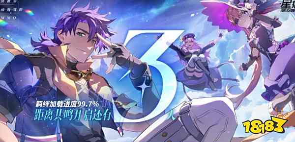 星痕共鸣wegame下载是官服吗 星痕共鸣官服介绍