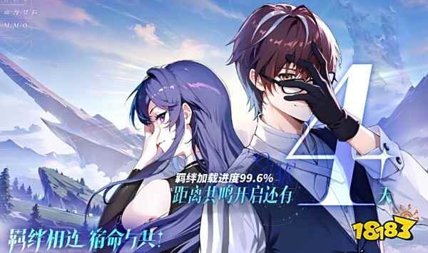 星痕共鸣官方网站在哪2025 星痕共鸣官网入口地址