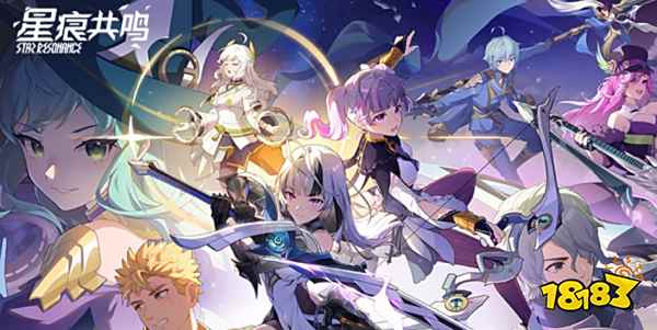 星痕共鸣pc端下载地址分享2025 星痕共鸣公测pc版在哪玩