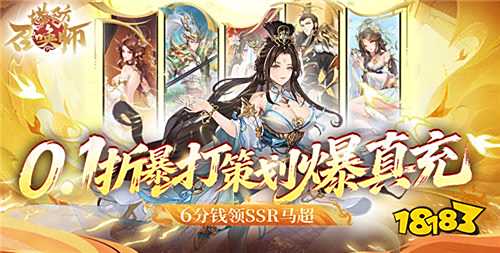 【7.18-7.20】周末福利活動：寵粉福利升級，來解鎖你的專屬驚喜！