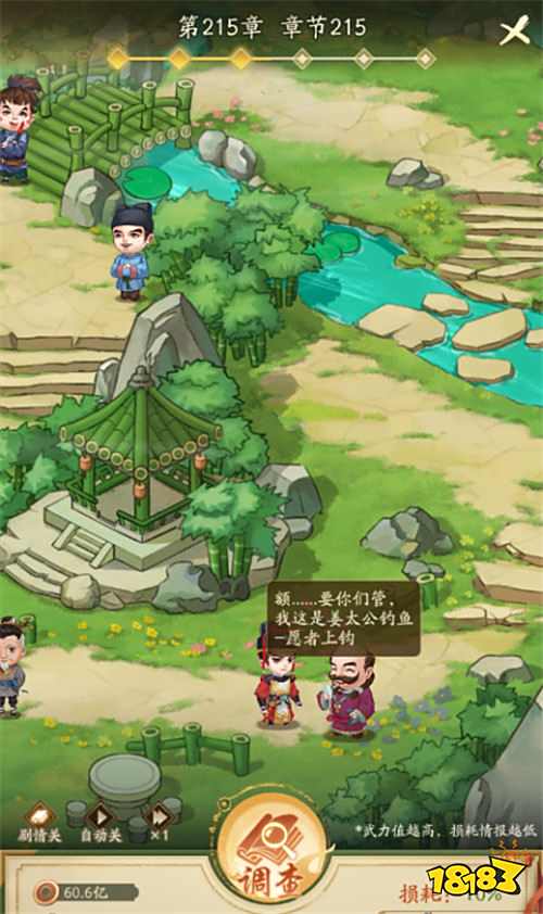 神判包青天0.1折版