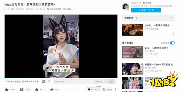 忠誠！韓國人氣Coser Yasal入駐B站，數日粉絲破百萬引關注?！