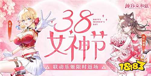 送精品时装的养成二次元手游合集 2025绝美时装免费领的二次元游戏推荐