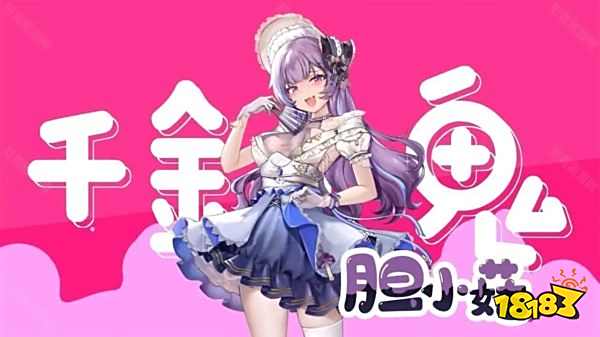植物娘大战僵尸手机版