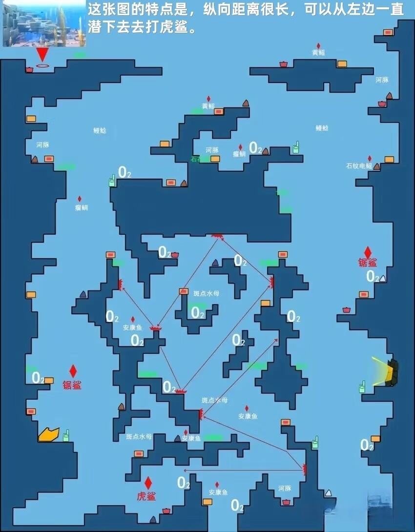 潛水員戴夫水下地圖分享