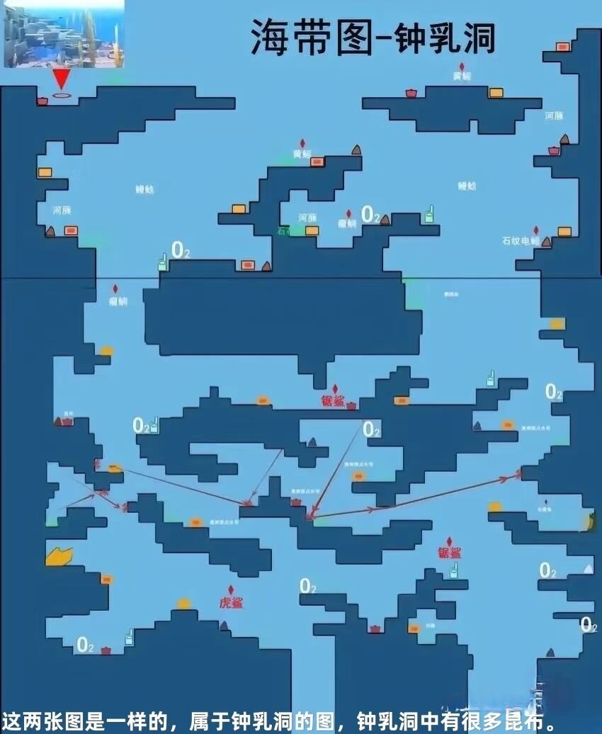 潛水員戴夫水下地圖分享
