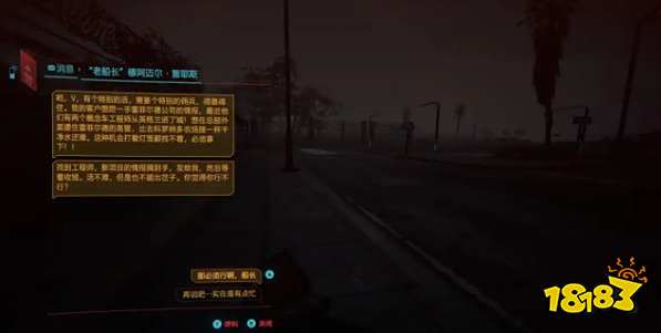 賽博朋克2077新載具2.3版本獲取方法分享 賽博朋克2.3版本四輛新載具獲取方法一覽