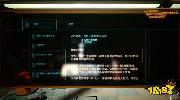 賽博朋克2077新載具2.3版本獲取方法分享 賽博朋克2.3版本四輛新載具獲取方法一覽