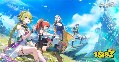 《星痕共鸣》释出主城地图介绍!2025漫画博览会初次亮相