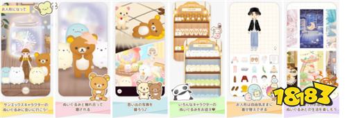 《我回来了～懒懒熊与角落小伙伴～》8月上线!开启治愈系布偶同居生活