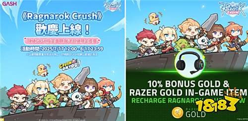 RO塔防新作《RagnarokCrush》全球上线!休闲合成+经典养成今日开战
