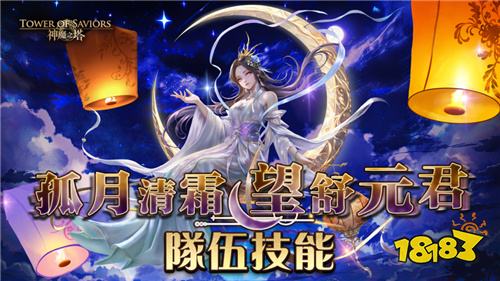 《神魔之塔》梦魇级「殒爱的妖精王·奥伯隆」7月25日降临!父女计算游戏同步开战