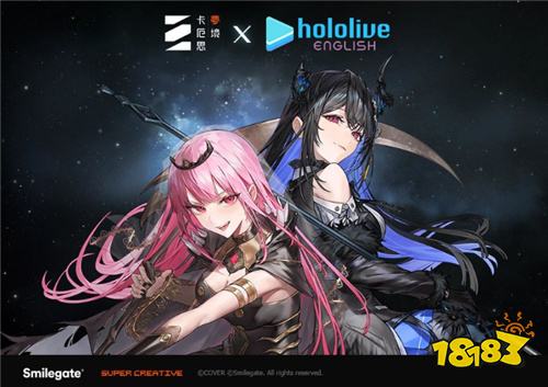 《卡厄思梦境》与hololive English合作主题曲正式发布!