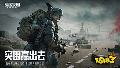 暗区突围国际服充值 国际服优惠直充教程