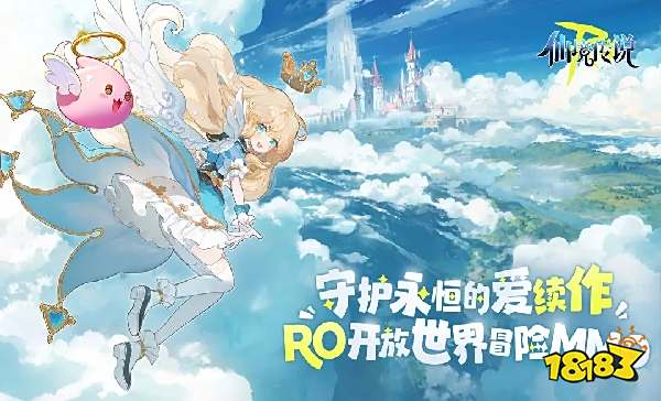 仙境傳說RO：守護(hù)永恒的愛2怎么在電腦端玩 仙境傳說RO：守護(hù)永恒的愛2PC電腦端玩法介紹2025