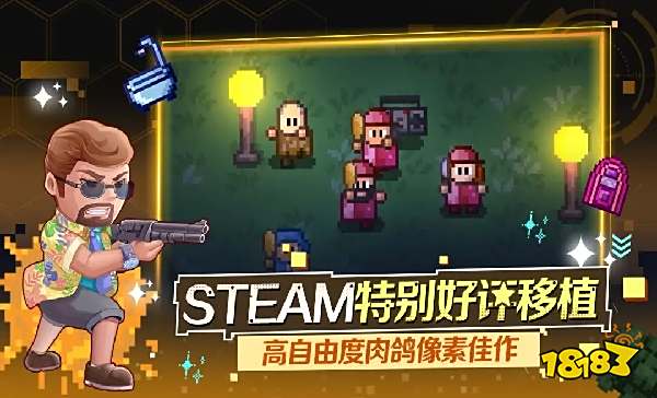 迷城陆区怎么在电脑端玩 迷城陆区PC电脑端玩法介绍2025