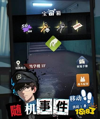 我的同学是伪人好玩吗 我的同学是伪人萌新攻略