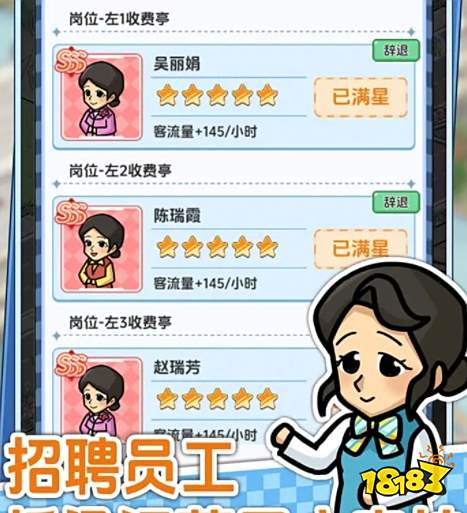 桥梁大亨手游好玩吗 桥梁大亨游戏攻略大全