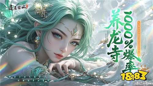 [7.21-7.27]一周新游预告：炎炎夏日，这些新游将点燃你的游戏热情！
