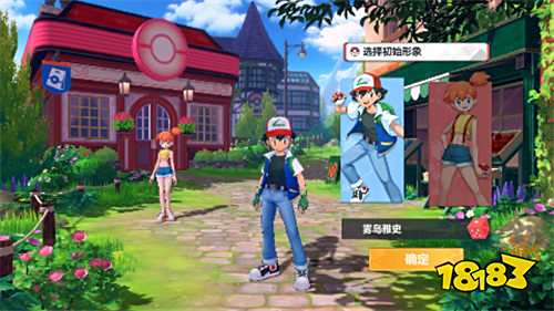 口袋精靈2送滿星SP刷充版