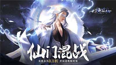 破天刀內置0.1送十萬真充手游經典特色系統詳解：神將、法寶與圖鑒養成方法