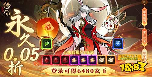 躺着挂机也能玩的放置修仙游戏推荐 一键满级满星的休闲仙侠游戏盘点
