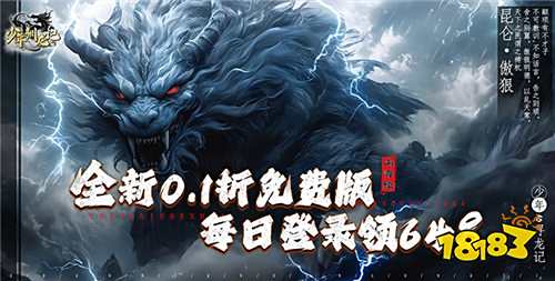 躺着挂机也能玩的放置修仙游戏推荐 一键满级满星的休闲仙侠游戏盘点