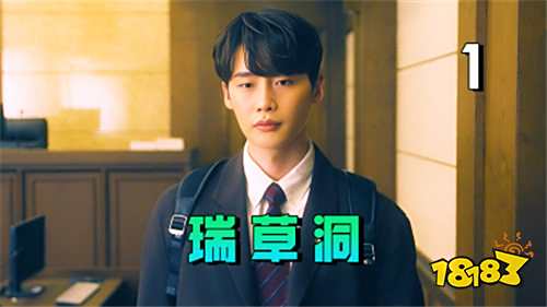 热播韩剧瑞草洞最新集全六集观看 免广告不花钱的瑞草洞电视剧观看软件