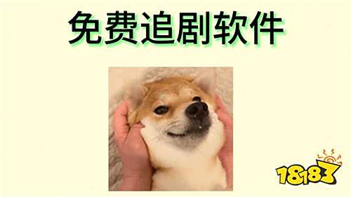 不用vip不花钱免费看全网电视剧的软件APP 海量资源随意下的影视资源中心推荐