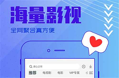 2025五大免费看电视软件推荐 永久免费看电视的五款热门软件分享