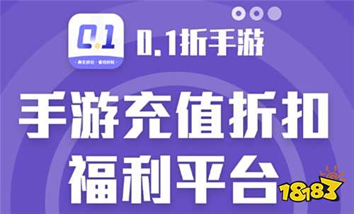最新十大靠谱安全的手游平台排行榜 变态手游平台排名前十的分享推荐