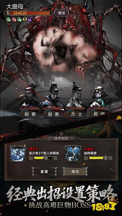 神探诡事录安卓版