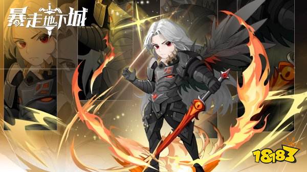 暴走地下城最新可用兑换码 暴走地下城2025兑换码分享