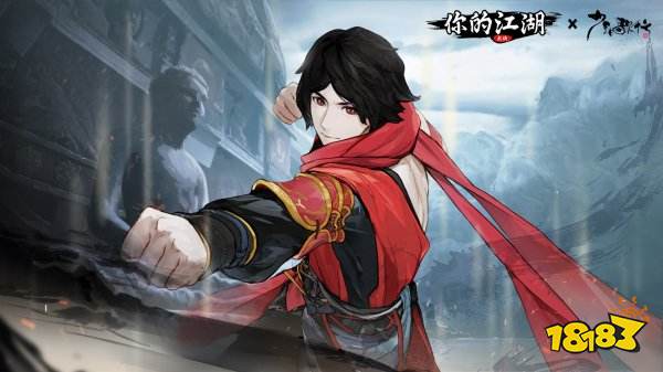 你的江湖最新兑换码领取 你的江湖兑换码在哪里输入