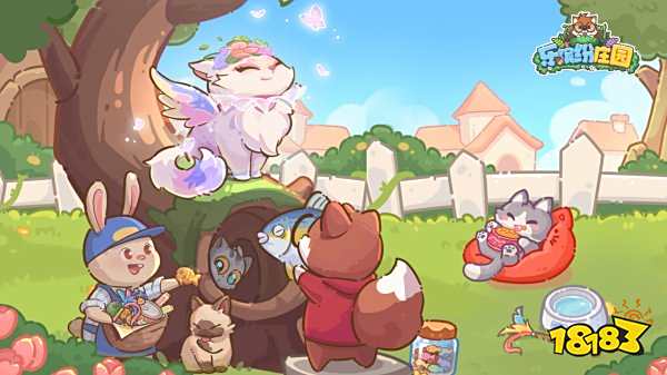 乐缤纷庄园兑换码2025年领取 乐缤纷庄园兑换码怎么领