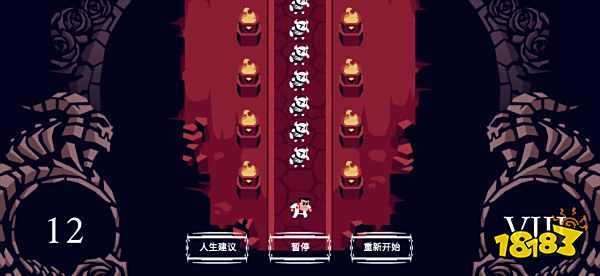 地狱把妹王手游下载