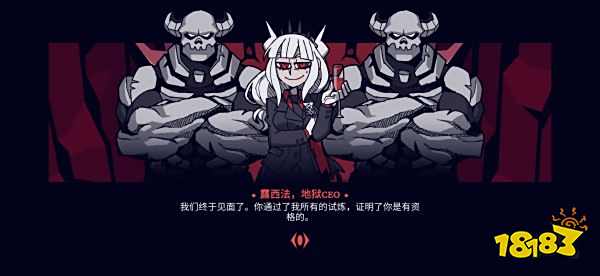 地獄把妹王手機版