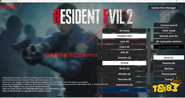 生化危机2重制版蒂法服装替换mod分享 生化危机2重制版蒂法服装mod推荐